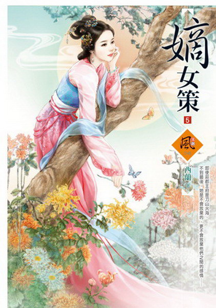 �ޤk��(5)(��ʤ��h)