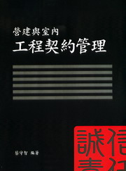 ��ػP�Ǥ��u�{�����޲z