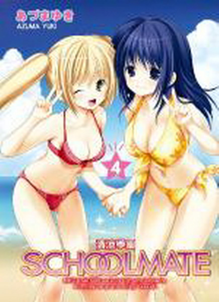 MDǶSCHOOLMATE(04)
