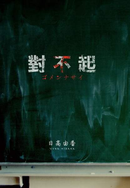 藍_