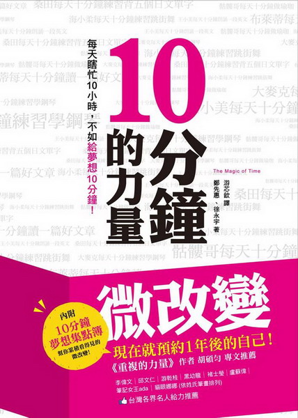 10OqGCѽM10pɡApڷQ10I(HѪi10ڷQIïj)