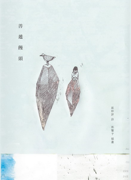 kk0340245.jpg