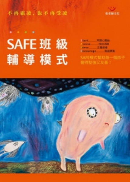 SAFEZŻɼҦGAQA]A