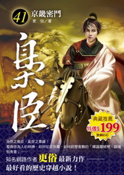 ����(41)�G�ʽB�K��