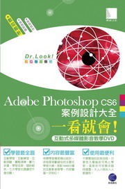 Adobe Photoshop CS6רҳ]pj@ݴN|I(ʦhCvоDVD)