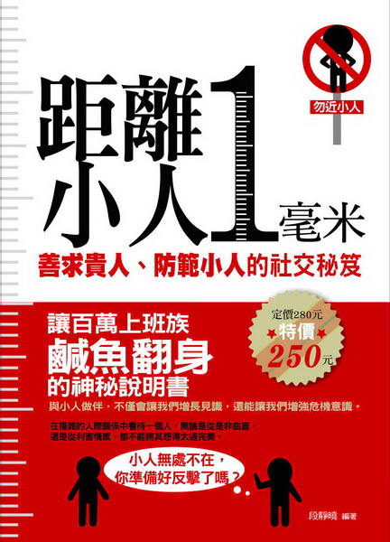 �Z���p�H�@�@�̡G���D�Q�H�B���d�p�H�����毵�D