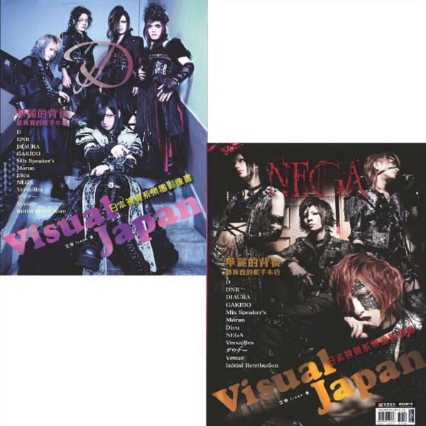 Visual JapenG饻ıtֹμv