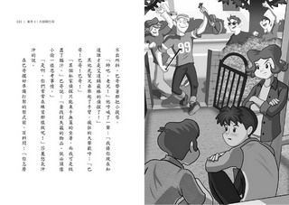 ���e�վ\ , �I��i�J