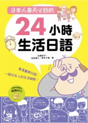 �饻�H�C�ѥ�����24�p�ɥͬ���y(������)
