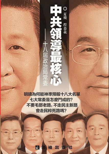 ���@��ɳ̮֤ߡG�Q�K���F�v���`�e