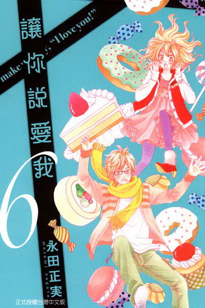 AR(6)