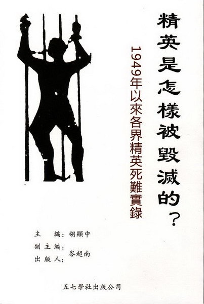 ^O˳QH1949~HӦUɺ^