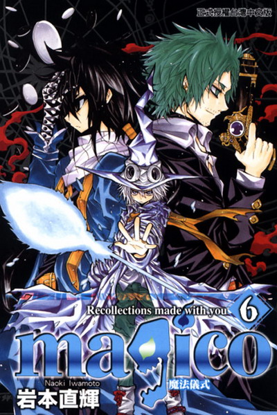 magico�]�k����(6)