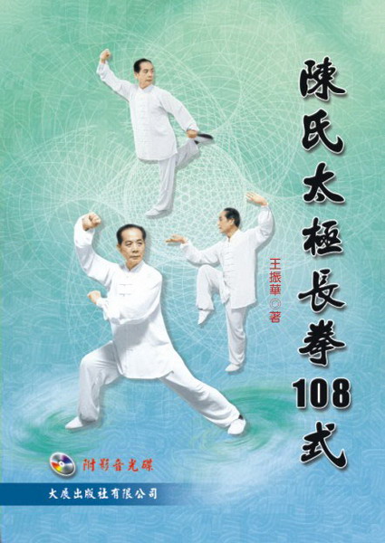 ӷ108(VCD)