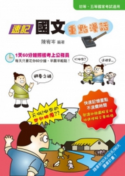 �t�O��孫�I����(�쵥�B������a�Ҹ�)(2��1��)