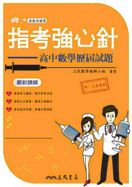 ���ұj�߰w�G�����ƾǾ������D