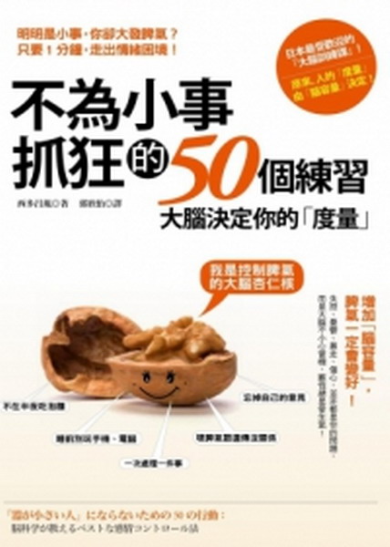 pƧg50ӽmߡG饻jǱMaЧAW[ueqvAaʮ