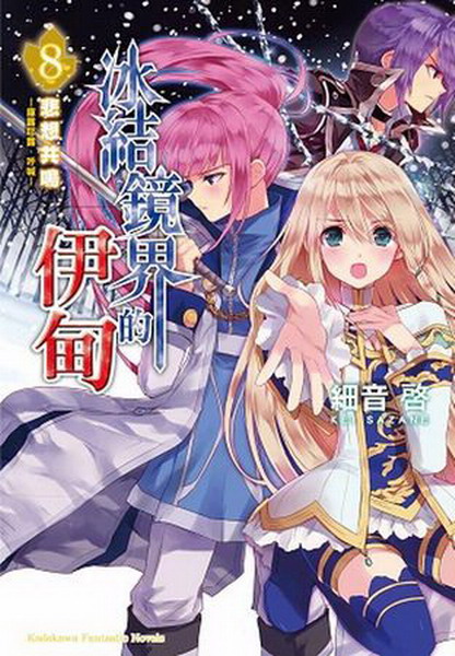 �B����ɪ���l(8)�G�d�Q�@��-�w�S�C�S�D�I��-