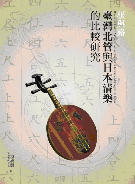 �ڻP���G�O�W�_�޻P�饻�M�֪������s