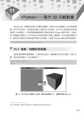 ���e�վ\ , �I��i�J