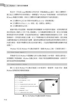 ���e�վ\ , �I��i�J