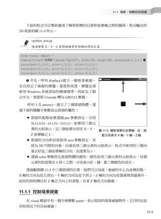 ���e�վ\ , �I��i�J