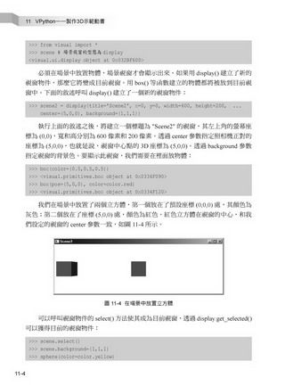 ���e�վ\ , �I��i�J