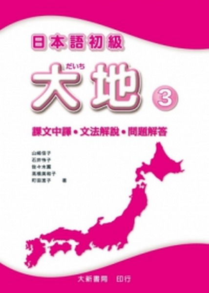 �饻�y��šG�j�a(3)(�Ҥ夤Ķ�B��k�ѻ��B���D�ѵ�)