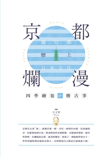 ʳ꺩GCʳʤW饻