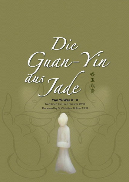 V[ Die Guan-Yin aus Jade