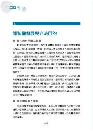 ���e�վ\ , �I��i�J