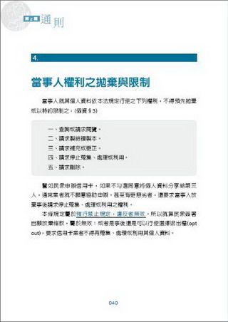 ���e�վ\ , �I��i�J