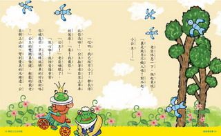 ���e�վ\ , �I��i�J