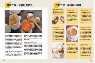 內容試閱 , 點選進入