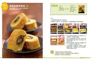 內容試閱 , 點選進入