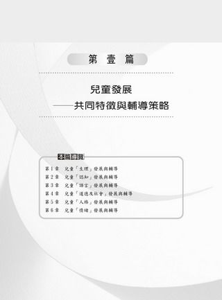 ���e�վ\ , �I��i�J