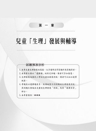 ���e�վ\ , �I��i�J