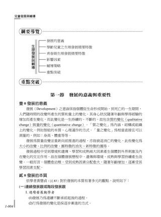 ���e�վ\ , �I��i�J