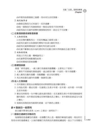 ���e�վ\ , �I��i�J