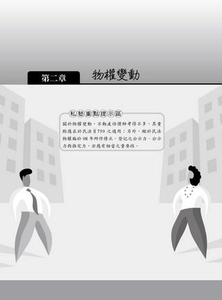 ���e�վ\ , �I��i�J