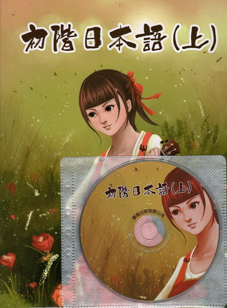 �춥�饻�y(�W)(��+MP3)