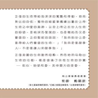 ���e�վ\ , �I��i�J