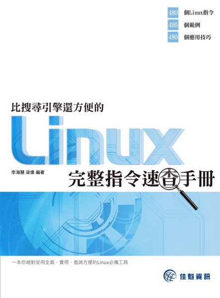 ��j�M����٤�K��Linux������O�t�d��U