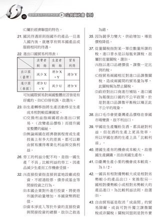內容試閱 , 點選進入