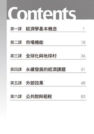 內容試閱 , 點選進入