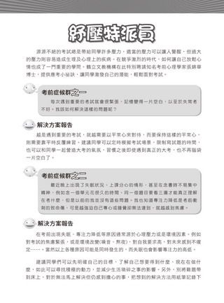 內容試閱 , 點選進入