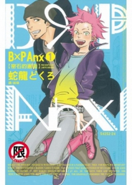 BP AnxK۪۰m(1)