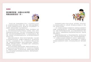 ���e�վ\ , �I��i�J