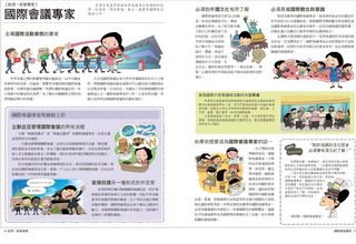 ���e�վ\ , �I��i�J