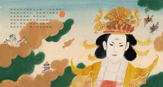 ���e�վ\ , �I��i�J